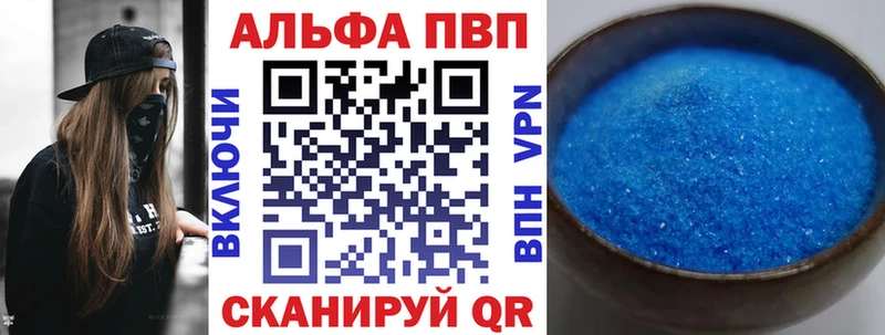 купить наркотики цена  Спас-Клепики  Alfa_PVP СК КРИС 