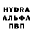 MDMA молли Rinat Sabitov