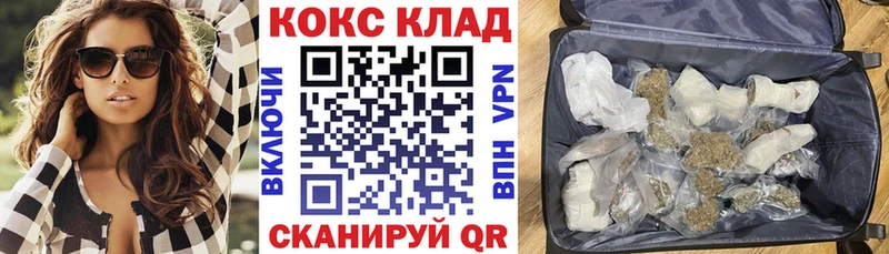 Кокаин Fish Scale  Спас-Клепики 