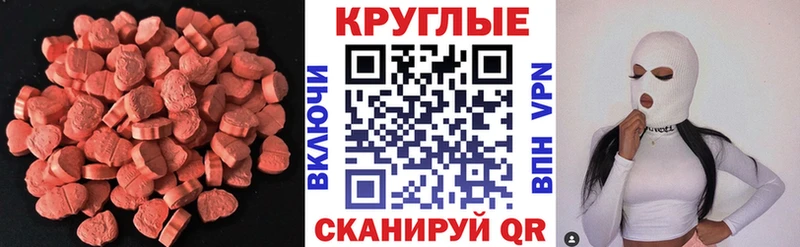 Экстази Дубай Спас-Клепики