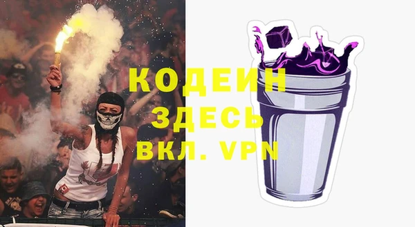 таблы Абинск