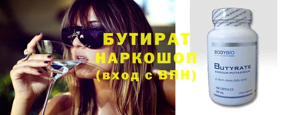 таблы Абинск