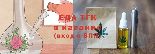 MDMA Абдулино