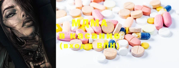 MDMA Абдулино