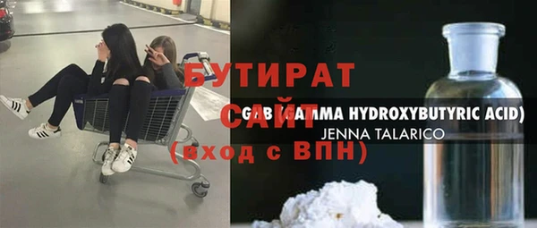 таблы Абинск