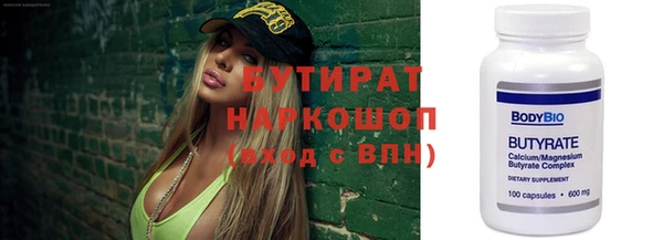 таблы Абинск