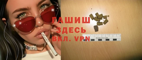 героин Алексин
