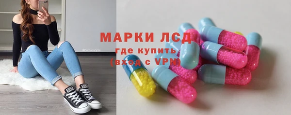 MDMA Абдулино