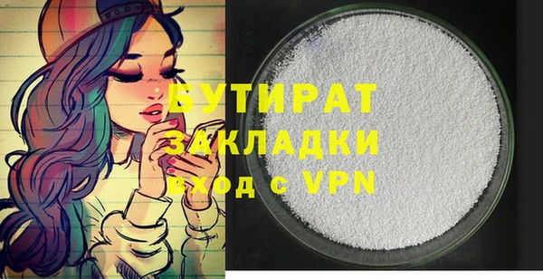MDMA Абдулино