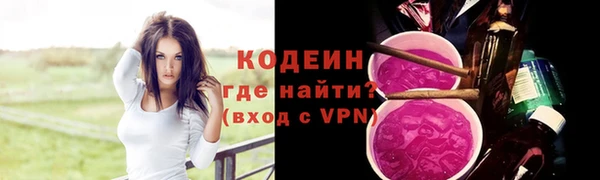 спиды Абаза
