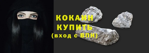 таблы Абинск