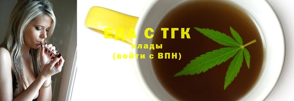 MDMA Абдулино