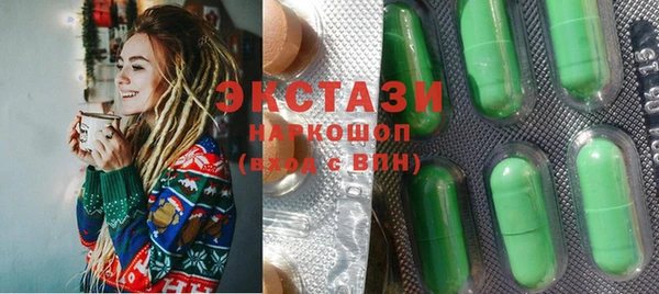 спиды Абаза