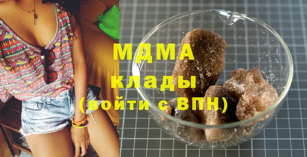 спиды Абаза