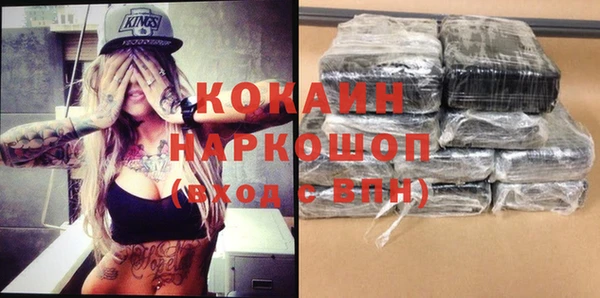 таблы Абинск