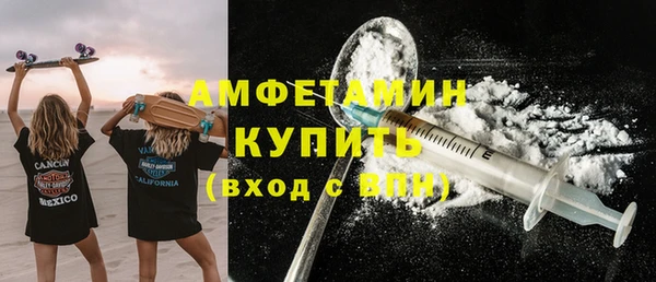 спиды Абаза