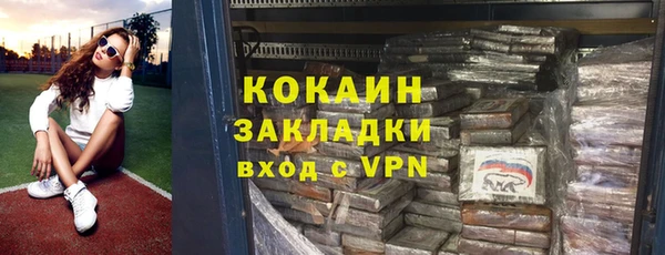 героин Алексин