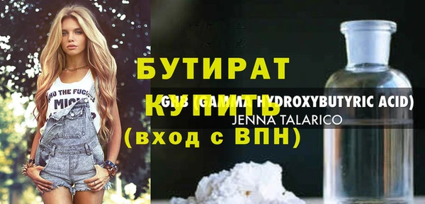 MDMA Абдулино