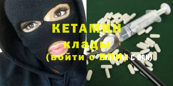 таблы Абинск