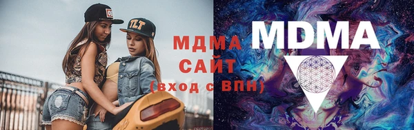 MDMA Абдулино