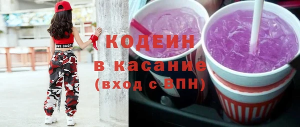 MDMA Абдулино
