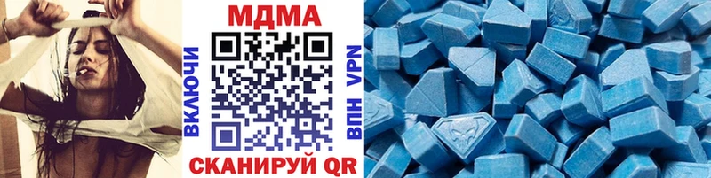 mega зеркало  Спас-Клепики  MDMA молли  даркнет сайт 
