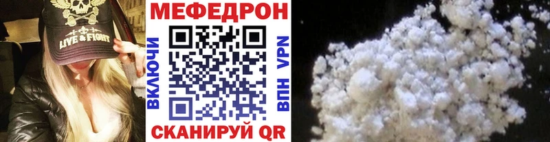 МЯУ-МЯУ мука  Спас-Клепики 