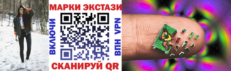 мега зеркало  даркнет сайт  Спас-Клепики  Марки NBOMe 1,8мг 