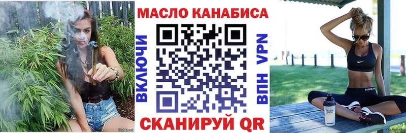 Дистиллят ТГК концентрат  OMG зеркало  Спас-Клепики 