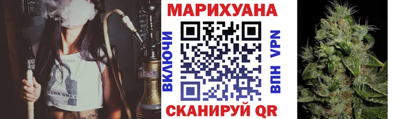 МАРИХУАНА OG Kush  MEGA tor  Спас-Клепики 
